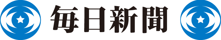 Mainichi Shinbun
